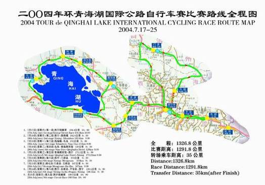 [���г�]�����컷�ຣ���������г�����·��ʱ����ǰȷ��