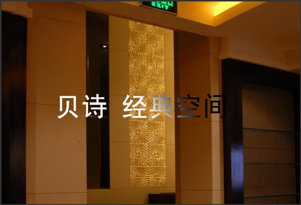 �ߵ�����װ�޲���