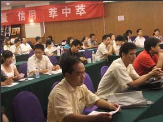 ��װʩ����Ա��ѵ