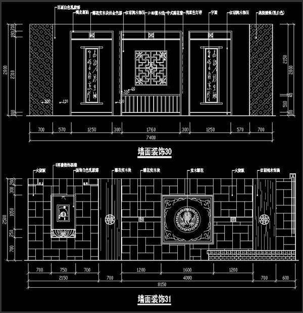 ��װ���ʩ��ͼ-ǽ��װ��CAD-Q107