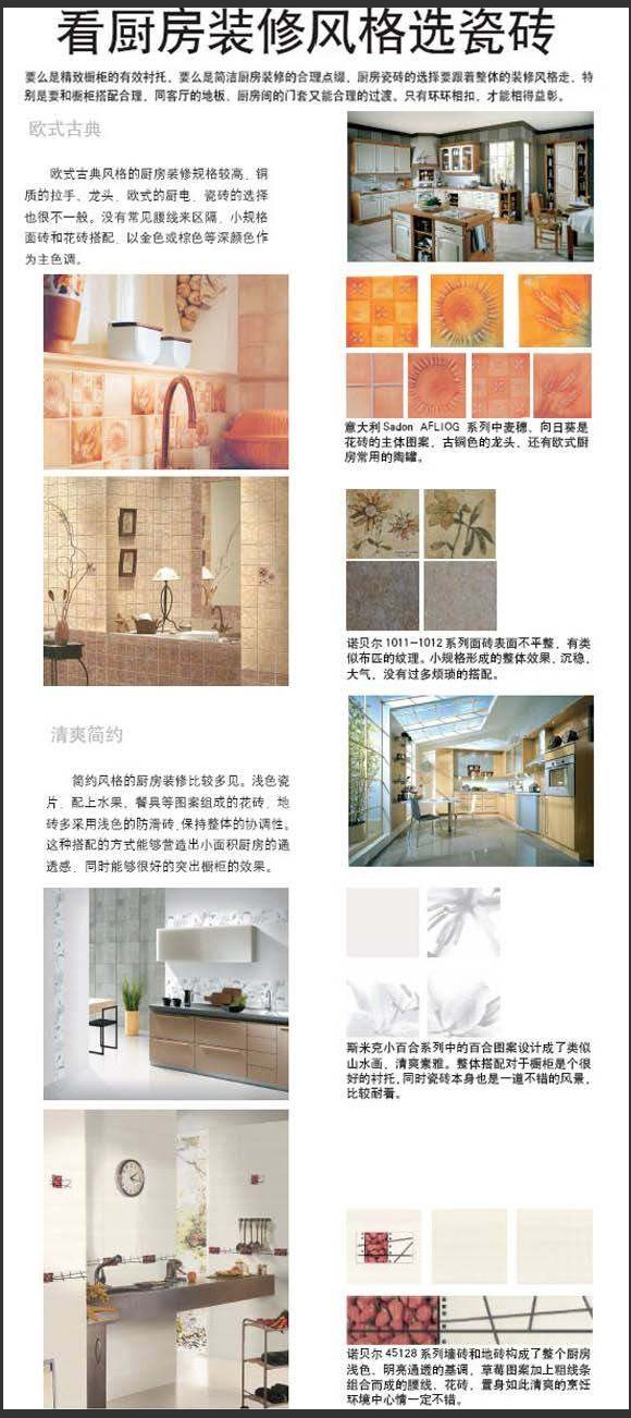 ����װ�ޣ����������ѡ���ש��ש