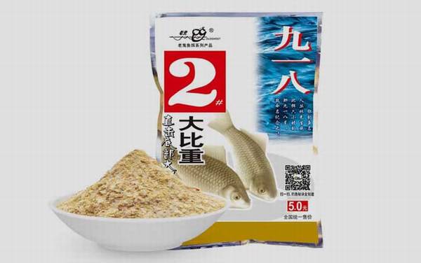 2#��һ��_��ô��_ζ��_�����䷽