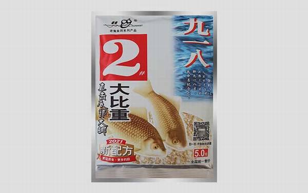 2#��һ��_��ô��_ζ��_�����䷽