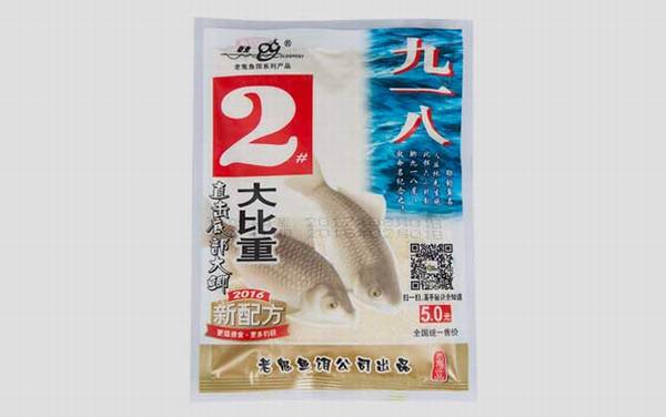 2#��һ��_��ô��_ζ��_�����䷽