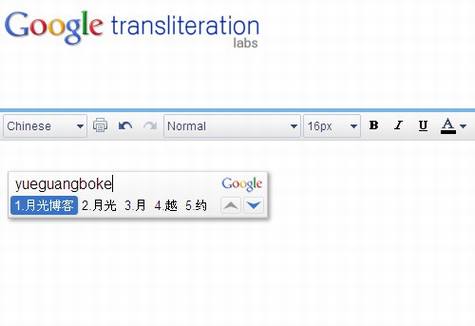 Google���������뷨