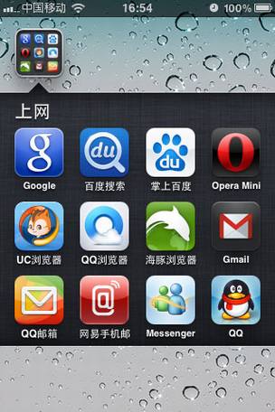 iPhone��Android������Ӧ���̵�