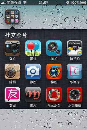iPhone������Ӧ���̵�