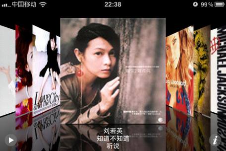 iPhone����Ӧ���̵�