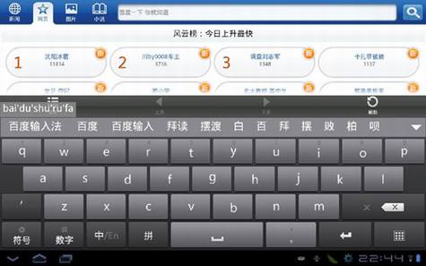 Androidƽ�����ʹ������