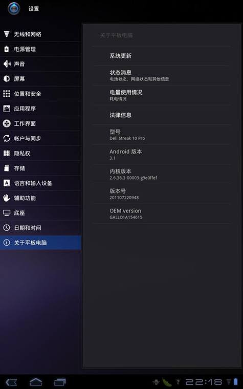 Androidƽ�����ʹ������