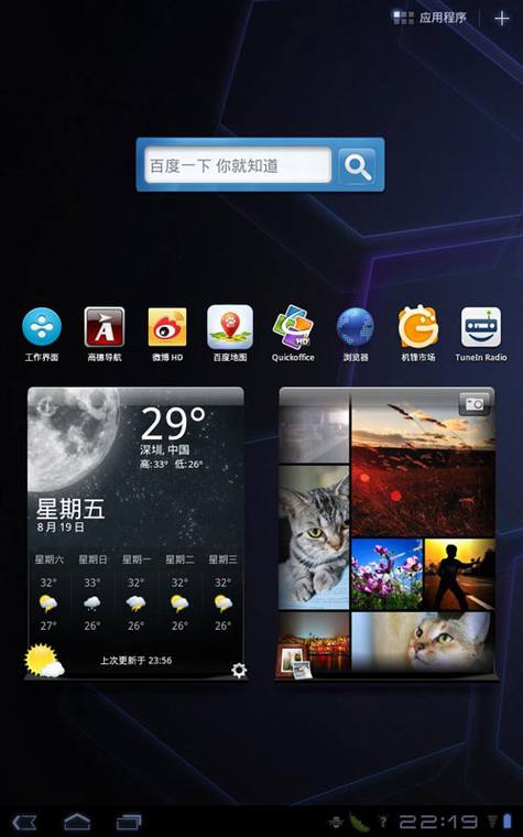 Androidƽ�����ʹ������