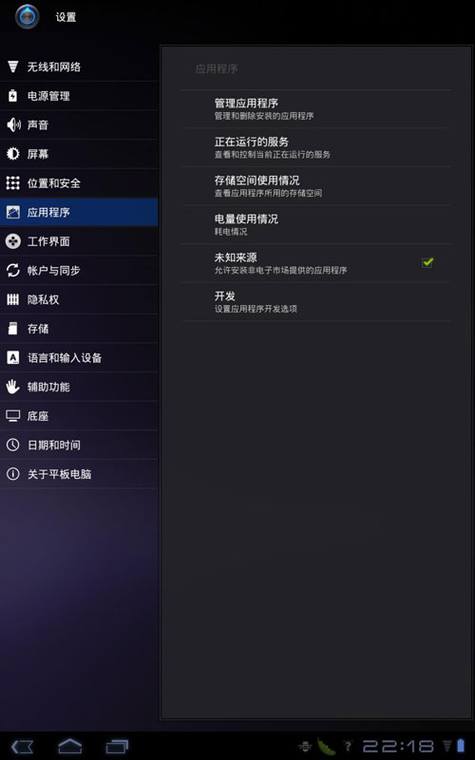 Androidƽ�����ʹ������