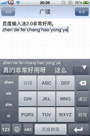 �ٶ������ֻ�Ӧ���̵�