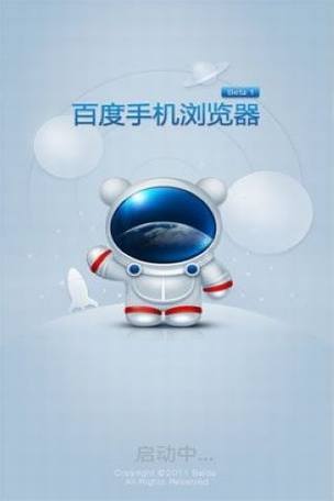 �ٶ������ֻ�Ӧ���̵�