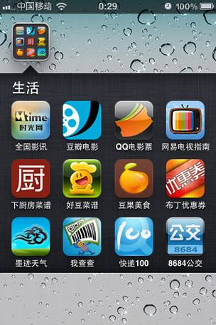 iPhone��Android������Ӧ���̵�
