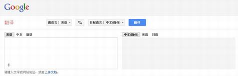 Google ���룬��������ʵ�ľ����ж�Զ