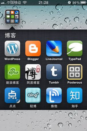 iPhone������Ӧ���̵�