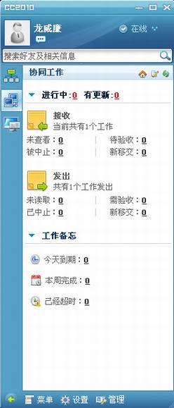 ��ҵ��ʱͨѶ�г��о�