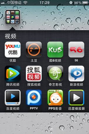iPhone��Ƶ��Ӧ���̵�