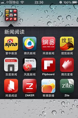 iPhone������Ӧ���̵�