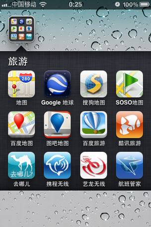 iPhone������Ӧ���̵�