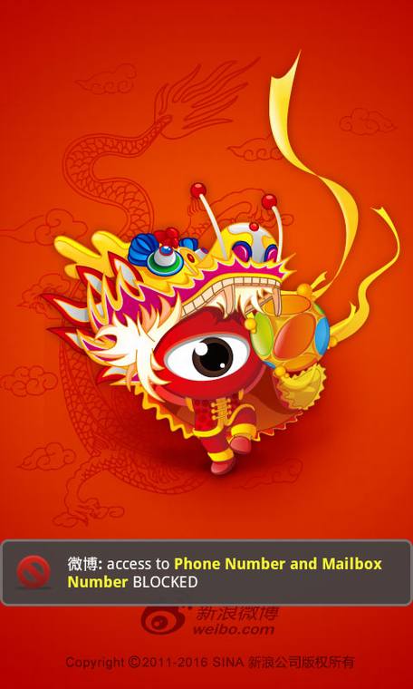 ���������˽�����ֿ���AndroidӦ�õ�Ȩ�޵ķ���