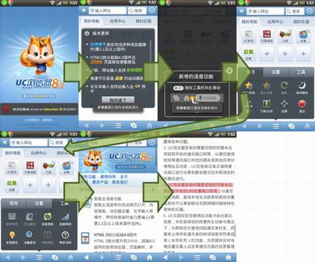 ���������˽�����ֿ���AndroidӦ�õ�Ȩ�޵ķ���