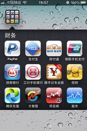 iPhone������Ӧ���̵�