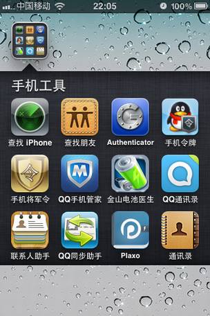 iPhone�ֻ�������Ӧ���̵�