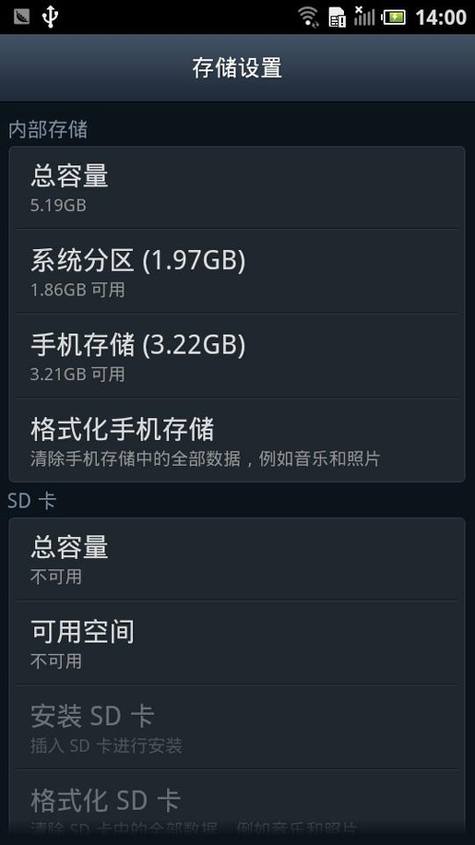 �������ֻ�D43����