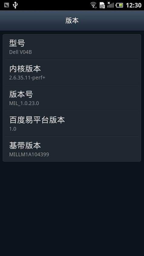 �������ֻ�D43����