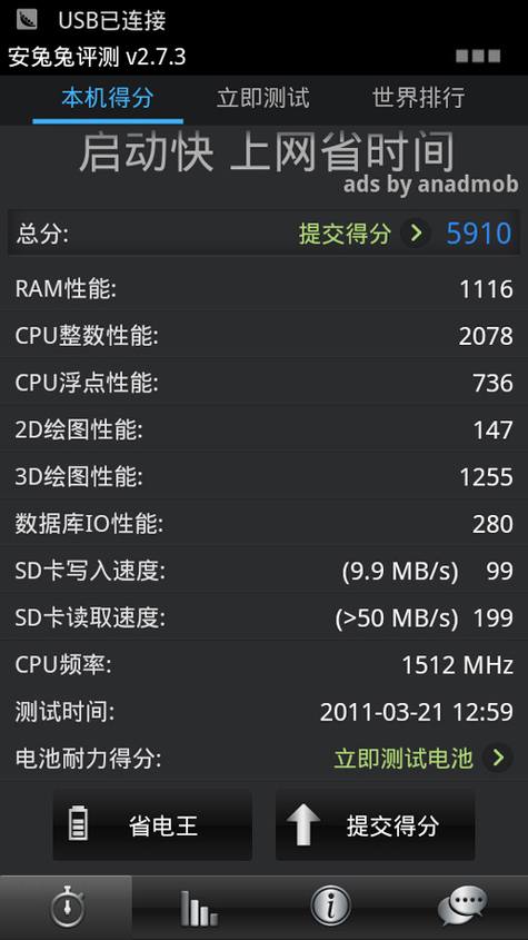 �������ֻ�D43����