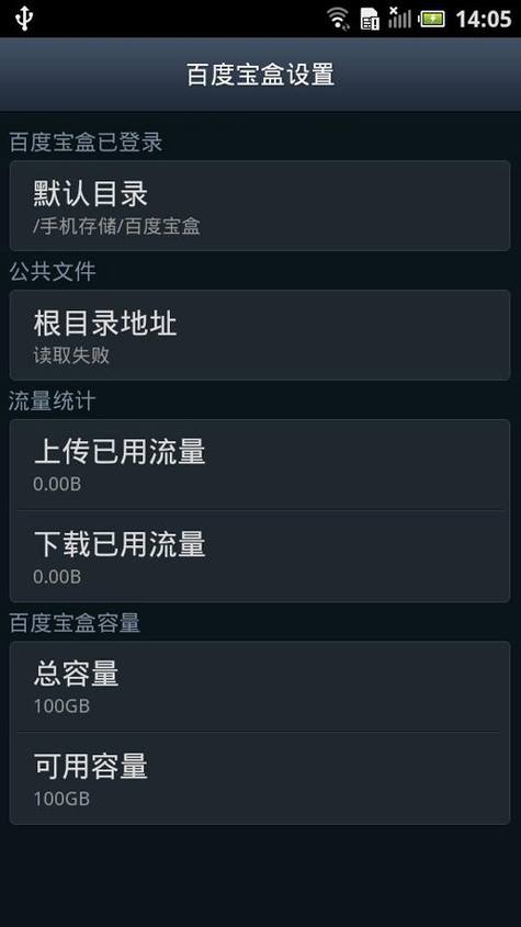 �������ֻ�D43����