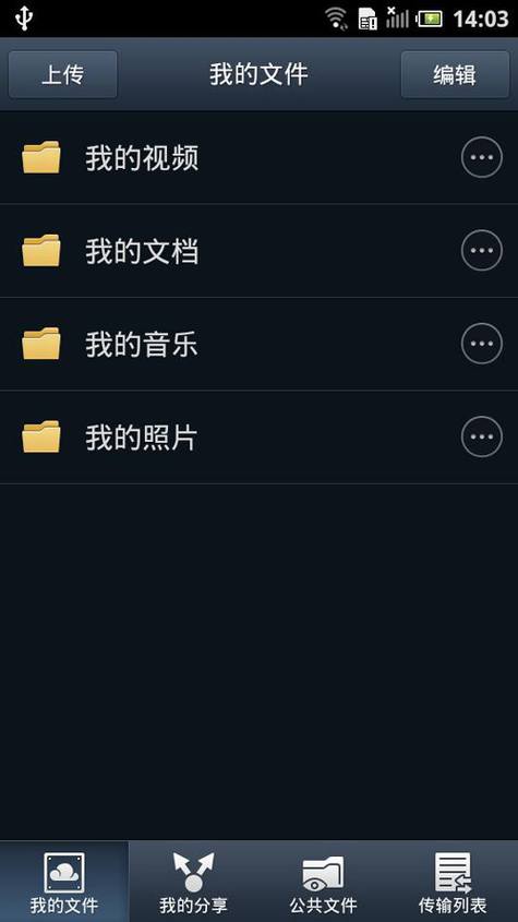 �������ֻ�D43����