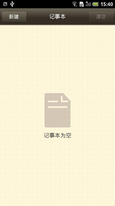 �������ֻ�D43����