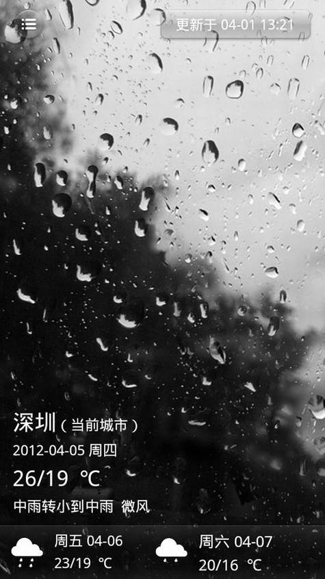�������ֻ�D43����