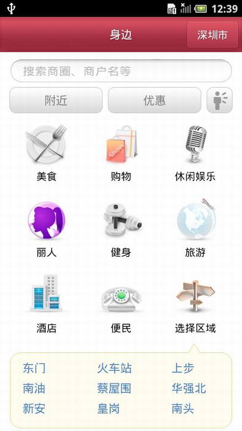 �������ֻ�D43����