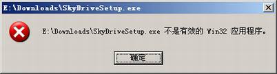΢���Ƴ��°�SkyDrive�ƴ洢ƽ̨