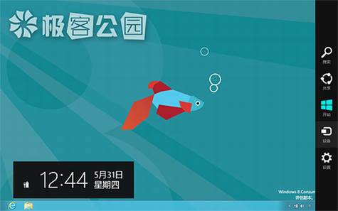 Windows 8��ͳ�����Metro��