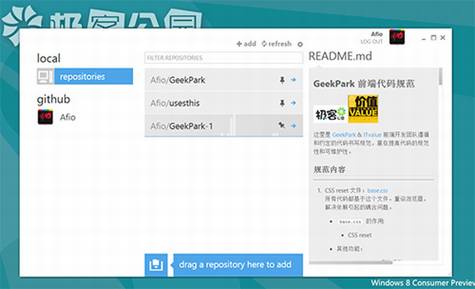 Windows 8��ͳ�����Metro��