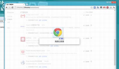�����Chrome�������װ��������չ
