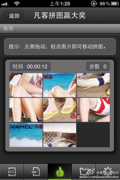 �ƶ�Ӧ�ù���δ��