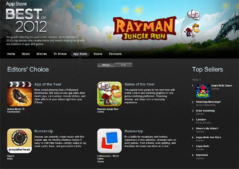 ƻ������2012���iTunes���а�