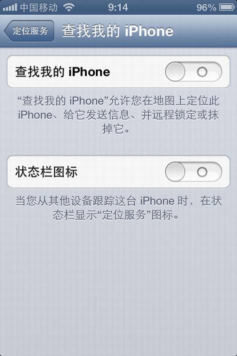 iPhone 4S�Ż�ָ��