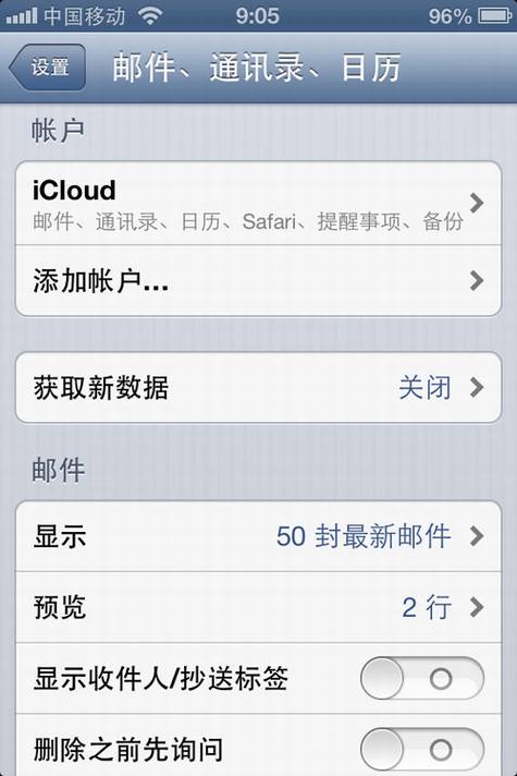 iPhone 4S�Ż�ָ��
