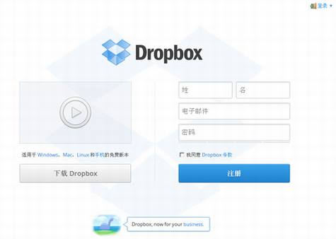 Dropbox���İ���ʽ����