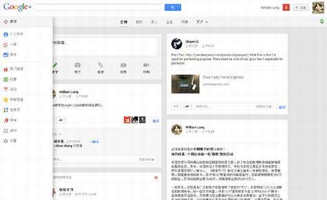 Google+��Ϣ���İ�