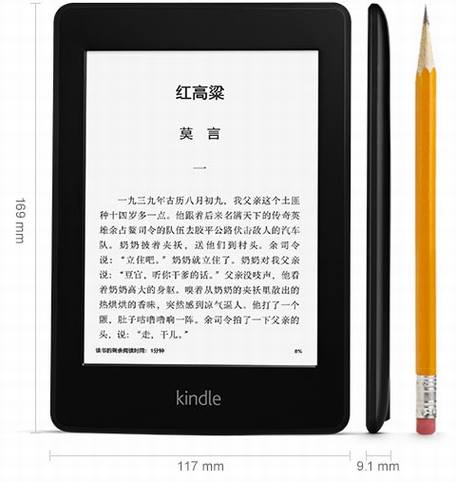 �й���Kindle Paperwhiteʹ������
