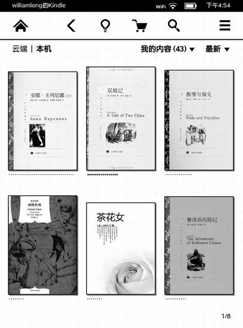�й���Kindle Paperwhiteʹ������