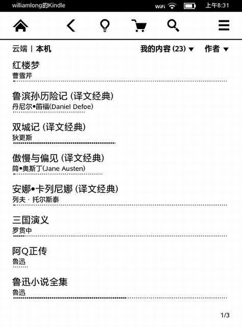 �й���Kindle Paperwhiteʹ������